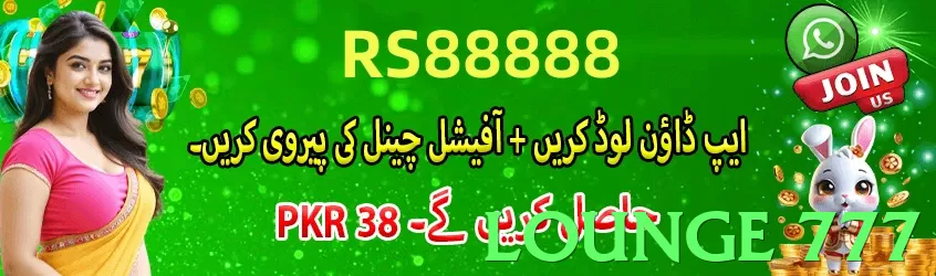 lounge 777 Pakistan - 3